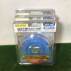 ** 大塚刷毛製造株式会社 ツボ万 弾性塗膜はがし ダイヤモンドホイール 3枚セット Sランク