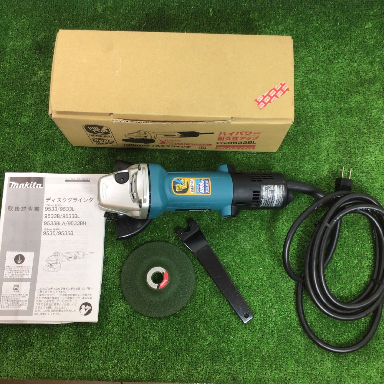 公式激安 マキタ(Makita) 9553B 100ミリディスクグラインダ - 道具、工具