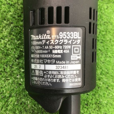  MAKITA マキタ 100mm ディスクグラインダ コード式 960W 付属品完備 9533BL
