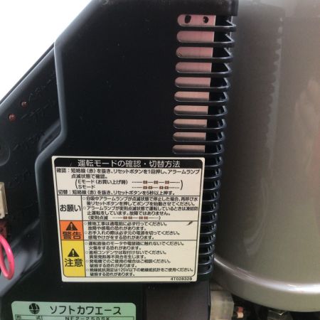  川本製作所 カワエース 家庭用インバーターポンプ 本体のみ NF2-250SK