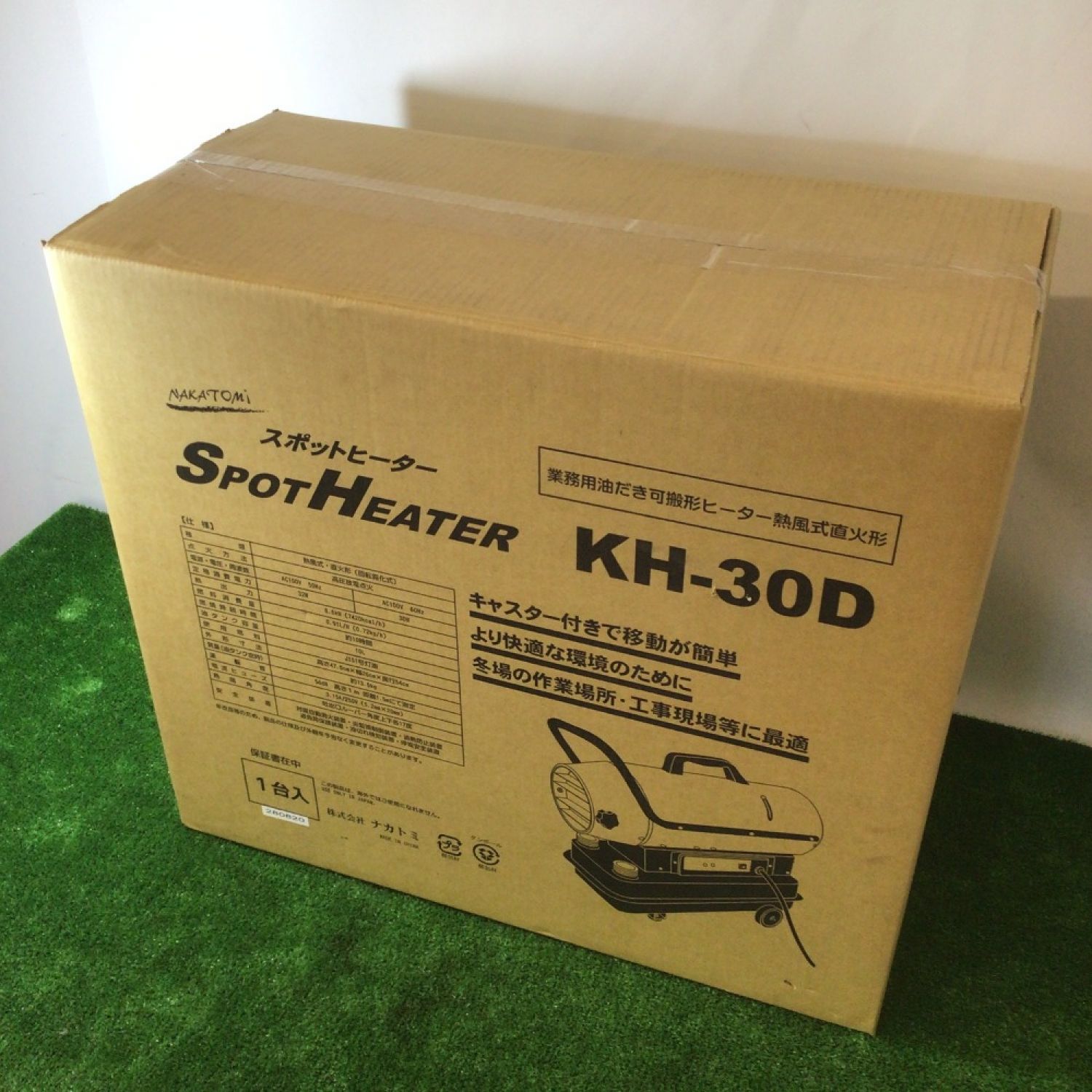 再再販 法人様宛限定 ナカトミ KH-30D スポットヒーター ハンドル付き 燃料タンク容量10L 50 60Hz兼用 暖房器具 NAKATOMI  代引き不可