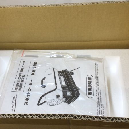  NAKATOMI ナカトミ スポットヒーター ジェットヒーター 熱風式直火形 タンク10L  KH-30D