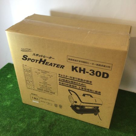  NAKATOMI ナカトミ スポットヒーター ジェットヒーター 熱風式直火形 タンク10L  KH-30D