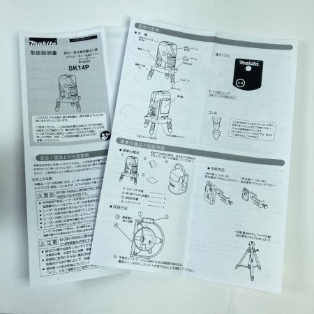  MAKITA マキタ 赤レーザー墨出し器 本体のみ さげふり・ろく・鉛直ポイント　※受光器なし SK14P ホワイト