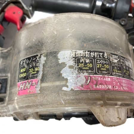  MAX マックス 50mm 高圧エア釘打機 本体のみ hn-50n2(d)