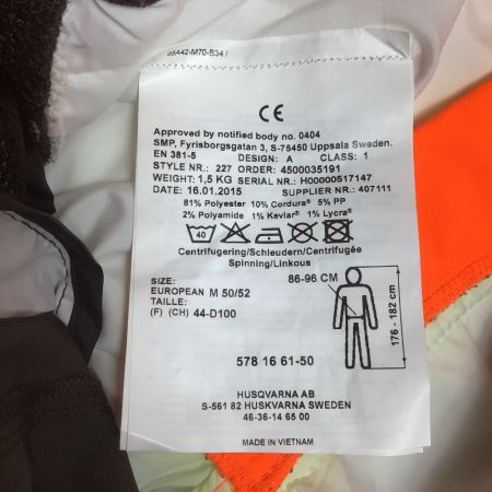  Husqvarna ハスクバーナ チェンソー防護パンツ フォレストズボン Mサイズ H5950-01451