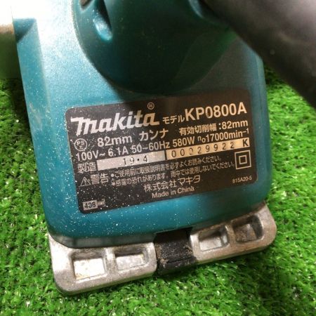  MAKITA マキタ 82mm 電動カンナ 本体のみ KP0800A