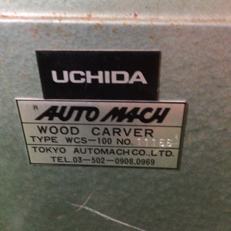  UCHIDA 電動木彫機 AUTO MACH ウッドカーバユニット付属 WCS-100