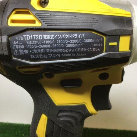  MAKITA マキタ 充電式インパクトドライバ 18V/6,0Ah 付属品完備 TD172DGX FY イエロー