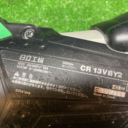  HITACHI 日立 コード式電子セーバーソー 130mm ケース付 CR13VBY2