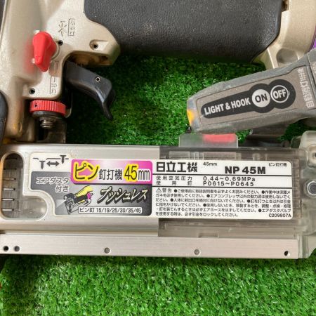 HITACHI 日立 常圧 エアダスタ付 ピン釘打機 ケース・保護メガネ付 NP45M Bランク