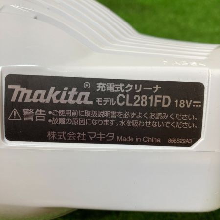  MAKITA マキタ 18V 充電式クリーナ（パワフルモード付）本体のみ (バッテリ充電器別売り) CL281FD