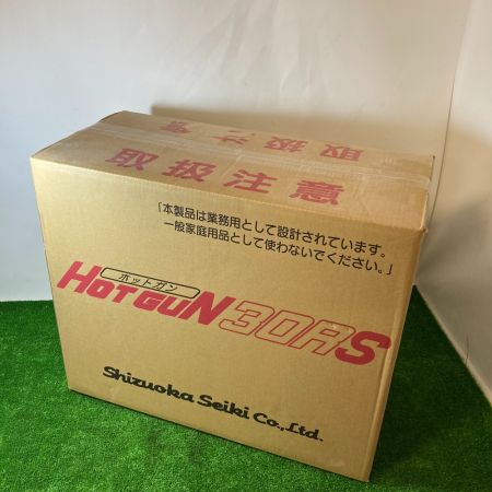  静岡製機株式会社 HOT GUN ホットガン 熱風ヒーター ジェットヒーター タンク容量7,3L HG30RS