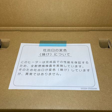  静岡製機株式会社 HOT GUN ホットガン 熱風ヒーター ジェットヒーター タンク容量7,3L HG30RS