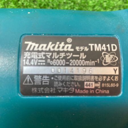  MAKITA マキタ 充電式マルチツール 14,4V 先端工具付 （バッテリー・充電器別売り） TM41D