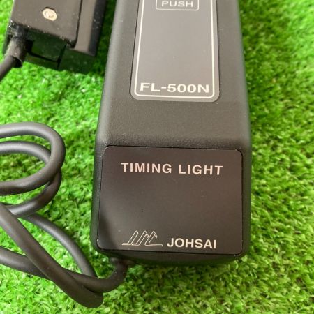  城西システム 乾電池式 タイミングライト TIMING LIGHT FL-500N