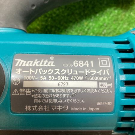  MAKITA マキタ 25~41mm オートパックスクリュードライバー ケース付 6841