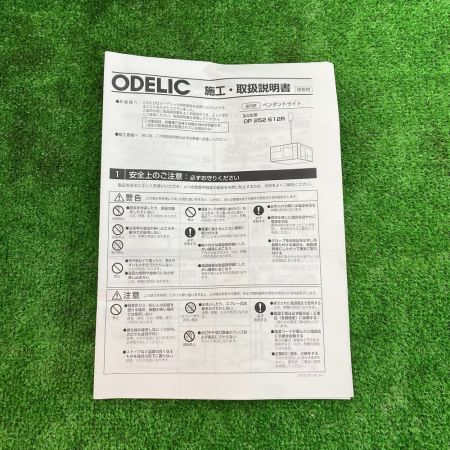  ODELIC 和風LEDペンダントライト OP252612R