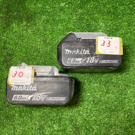  MAKITA マキタ 充電式インパクトドライバ 18V/6,0Ah バッテリ2個 TD171DGX FC フレッシュカッパー