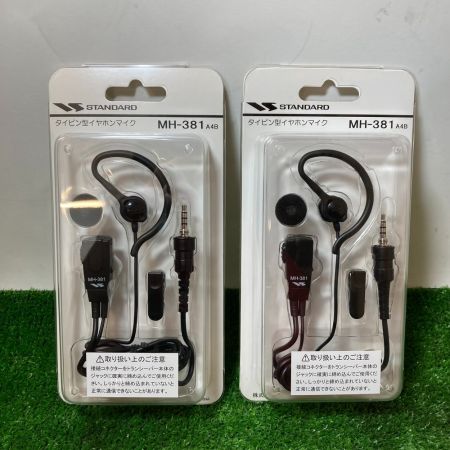  STANDARD スタンダード 特定小電力 トランシーバー＆充電器 3台セット FTH-307