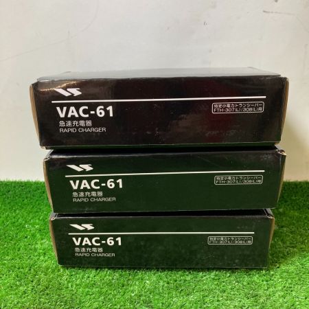  STANDARD スタンダード 特定小電力 トランシーバー＆充電器 3台セット FTH-307