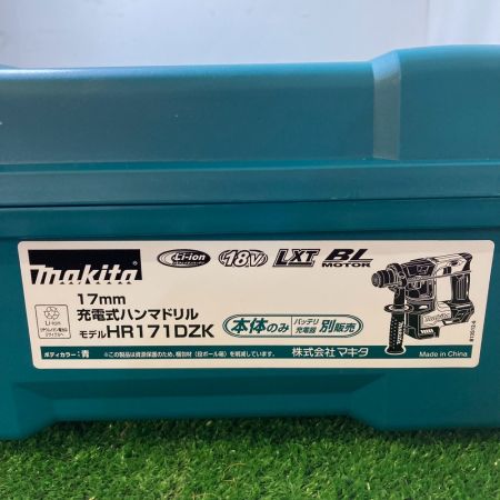  MAKITA マキタ 17mm 充電式ハンマドリル 18V ケース付 （充電器・バッテリ別売り） HR171D