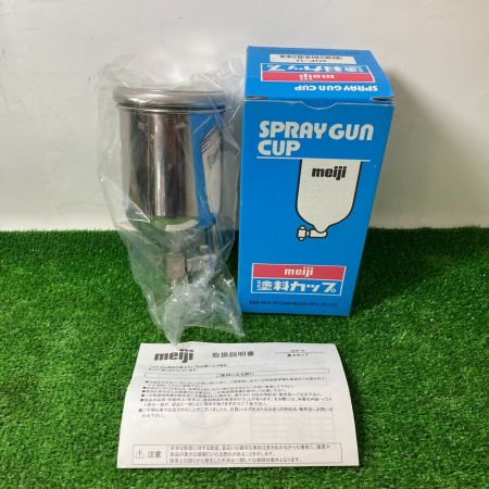  meiji ハンドスプレーガン&塗料カップ 4GF-U セット F-ZERO Type:B