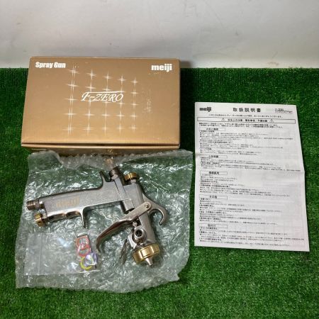  meiji ハンドスプレーガン&塗料カップ 4GF-U セット F-ZERO Type:B
