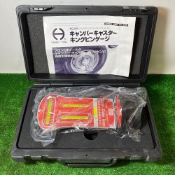 ** 日平機器 フロントホイール キャンバーキャスター キングピンゲージ 角度測定器 HG-201 Sランク