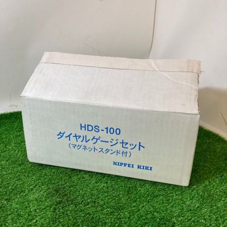  日平機器 NIPPEI KIKI ダイヤルゲージセット マグネットスタンド付 HDS-100