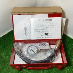 ** 東洋テック TOYO TECH コンプレッションゲージ ガソリン車用（レシプロエンジン）ケース・取説付 GU-53C Sランク