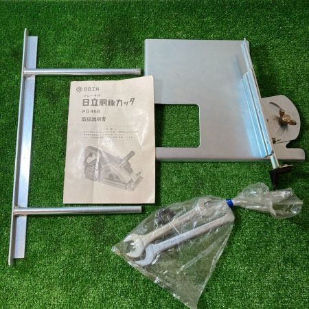  HITACHI 日立 46mm ブレーキ付胴縁カッタ 木箱・ガイド付 PG46B