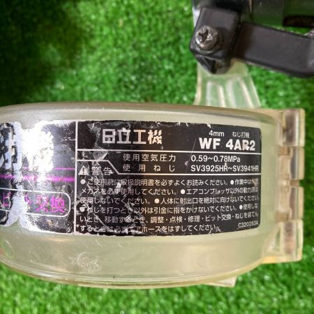  HITACHI 日立 4mm 常圧ねじ打ち機 ケース付 WF4AR2