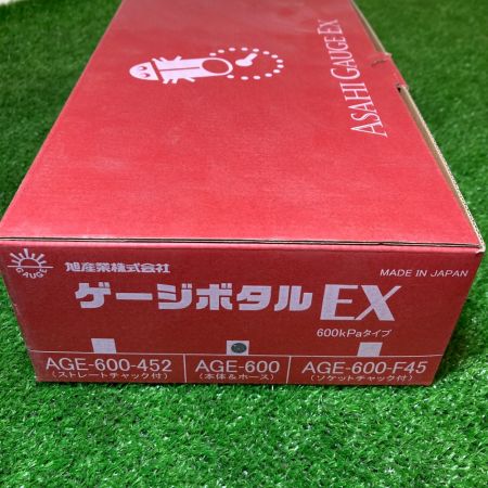  旭産業 ASAHI ゲージボタルEX 600kPaタイプ AGE-600
