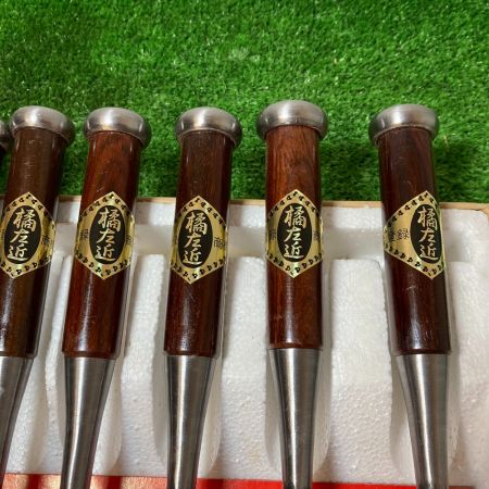  橘左近 最高級鑿 叩きノミ 9本セット