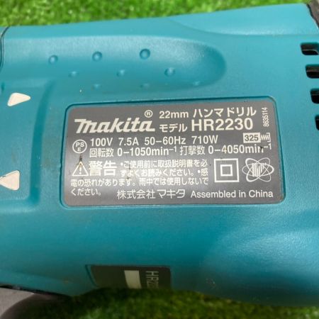  MAKITA マキタ 22mm ハンマドリル 710W 無段変速 2モード SDS -plus ケース付 HR2230