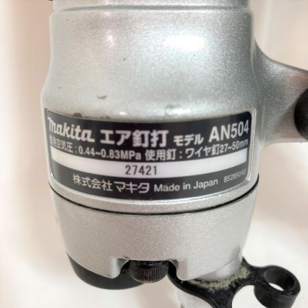  MAKITA マキタ 27~50mm 常圧エア釘打ち 本体のみ AN504
