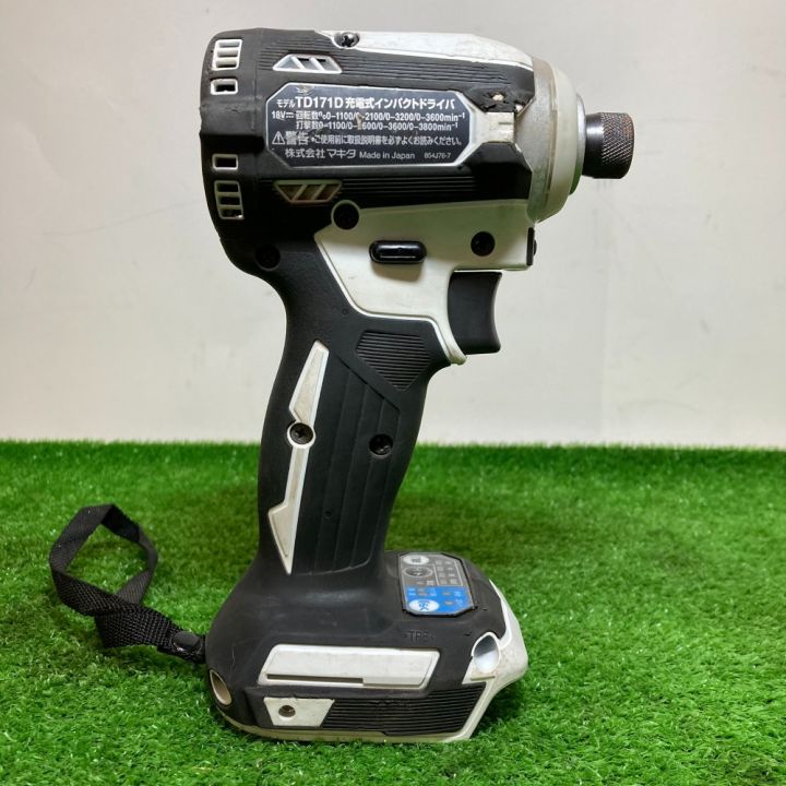 MAKITA マキタ 18V 充電式インパクトドライバ 本体のみ TD171D｜中古｜なんでもリサイクルビッグバン