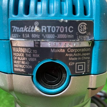 MAKITA マキタ 6mm コード式トリマー Compact Router 可変速度制御機能付き 本体のみ RT0701C ｜中古｜なんでもリサイクルビッグバン