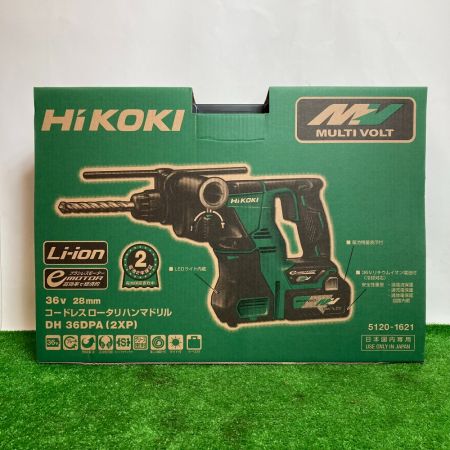  HiKOKI ハイコーキ 36V コードレスロータリハンマドリル DH36DPA(2XP)