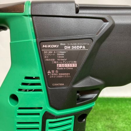  HiKOKI ハイコーキ 36V コードレスロータリハンマドリル DH36DPA(2XP)