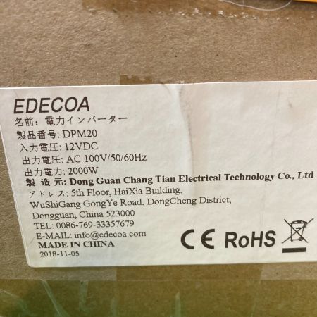  EDECOA 電力インバーター 12V 出力100V 定格出力2000W 取説・リモコンなど付属品付 DPM20