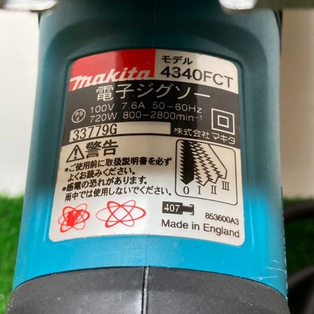  MAKITA マキタ 電子ジグソー 720W スピード変速 ケース付 4340FCT