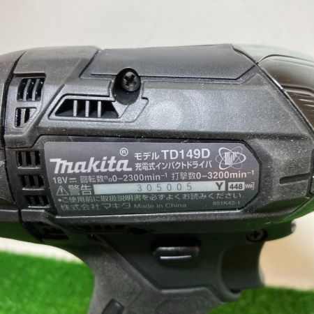  MAKITA マキタ 18V 充電式インパクトドライバ バッテリー別売 TD149D