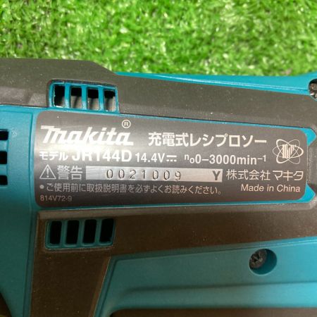  MAKITA マキタ 14,4V 充電式レシプロソー 本体のみ JR144D