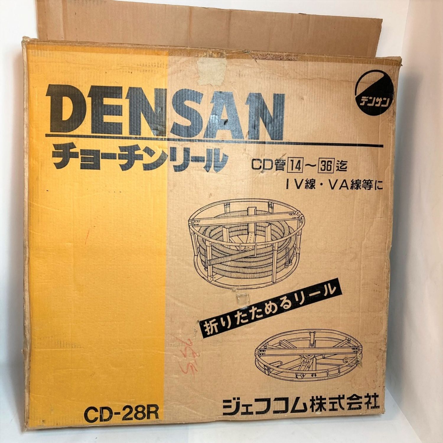出産祝いなども豊富 デンサン DENSAN CD管リール 折りたたみ式 CD-28FD
