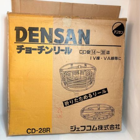  DENSAN デンサン チョーチンリール CD管（IV・VA線等） CD-28R