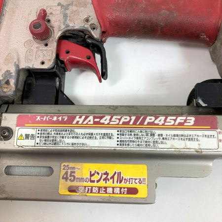  MAX マックス 25~45mm 高圧スーパーネイラ 本体のみ HA-45P1
