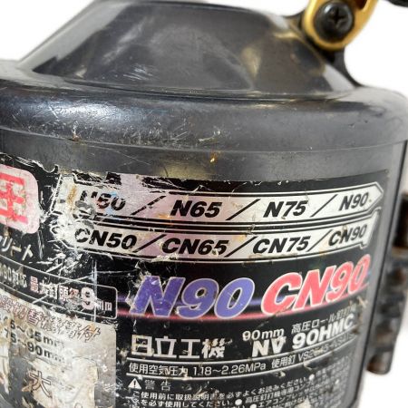  HITACHI 日立 90mm 高圧ロール釘打機 ケース付 NV90HMC