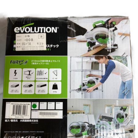  EVOLUTION エボリューション 210mm FURY3 多目的卓上丸ノコ 専用チップソー付 FURY3-B: 210mm